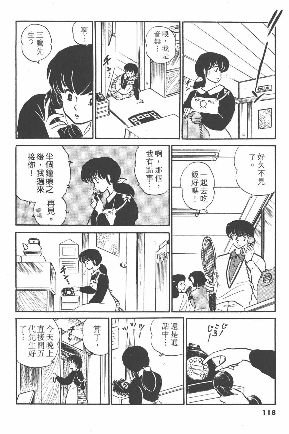 第12卷125