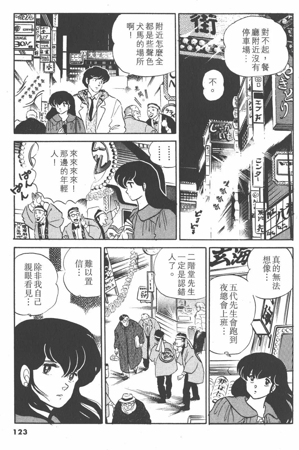 第12卷130