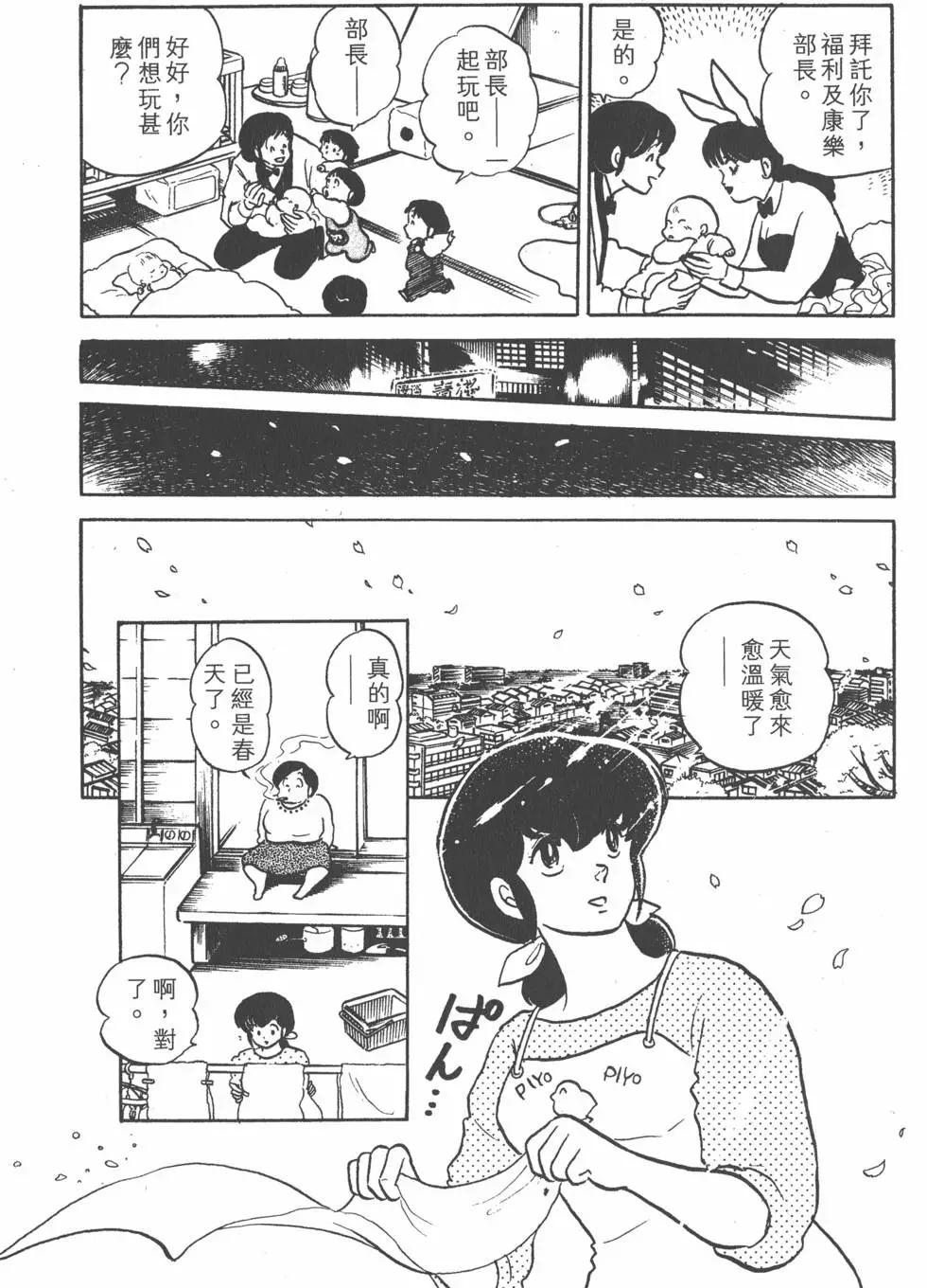 第12卷174