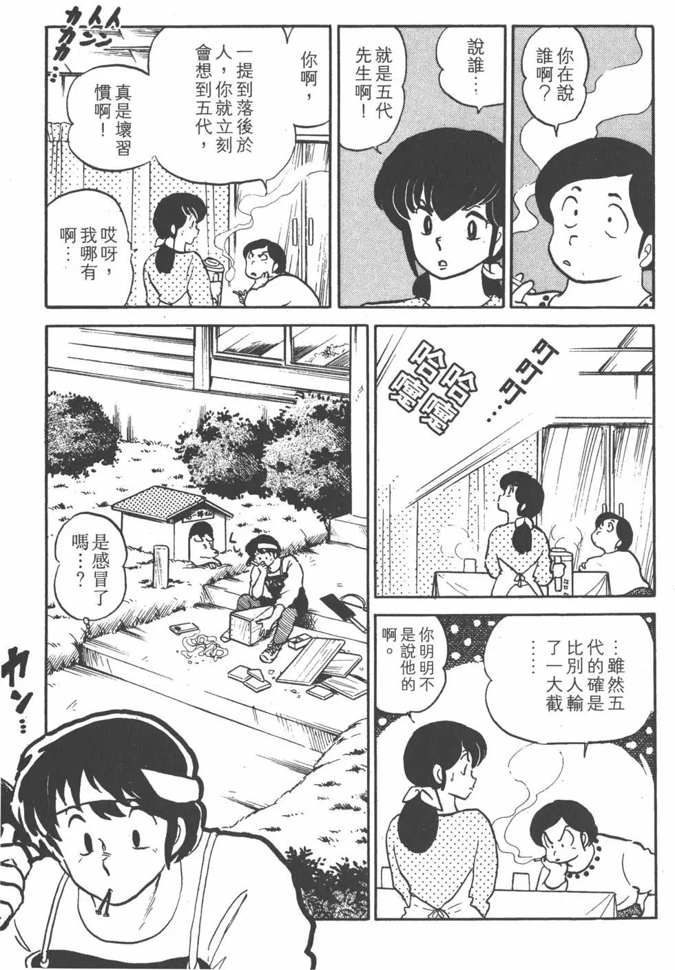 第12卷176