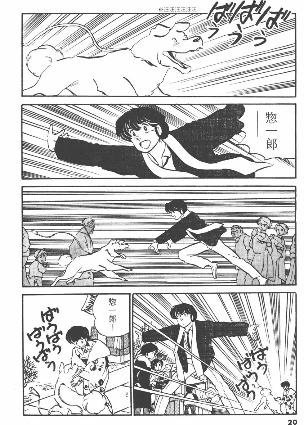 第12卷19