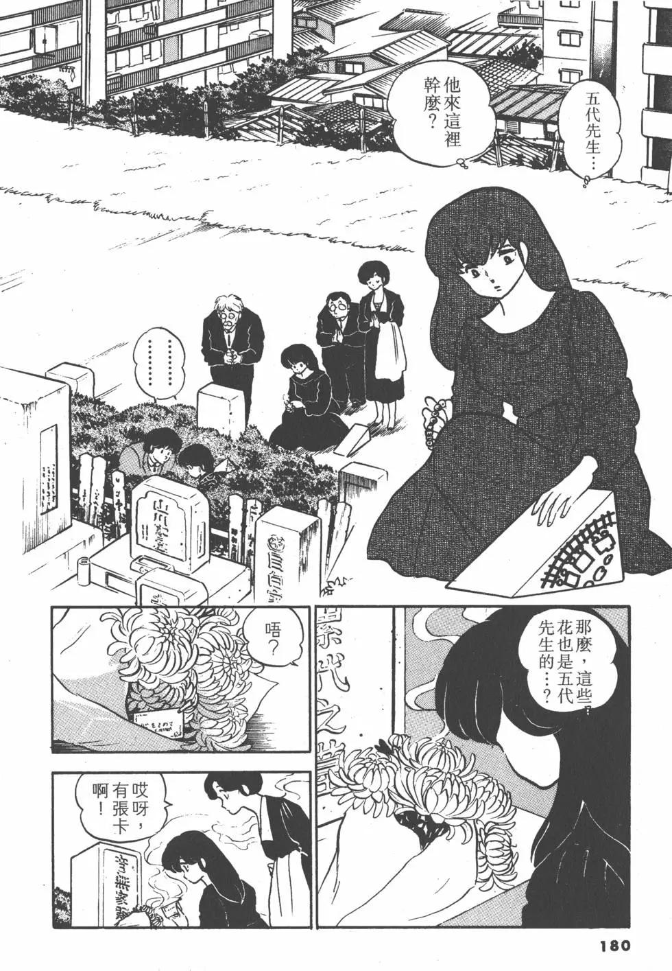 第12卷191