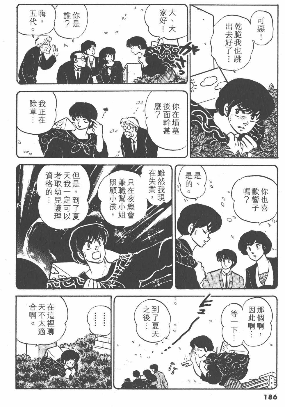 第12卷197