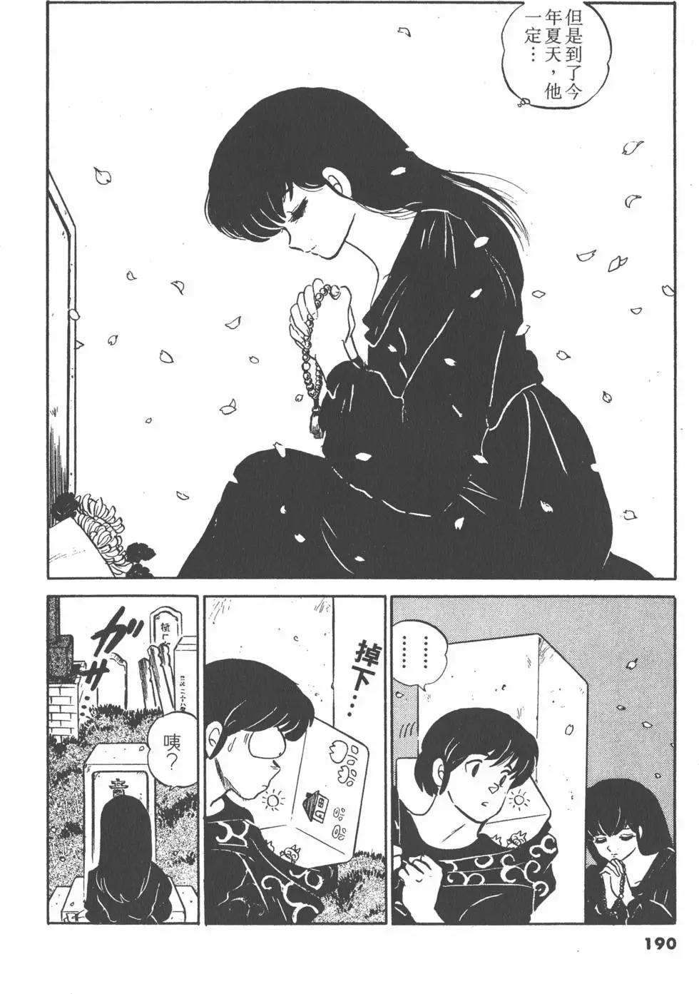 第12卷201