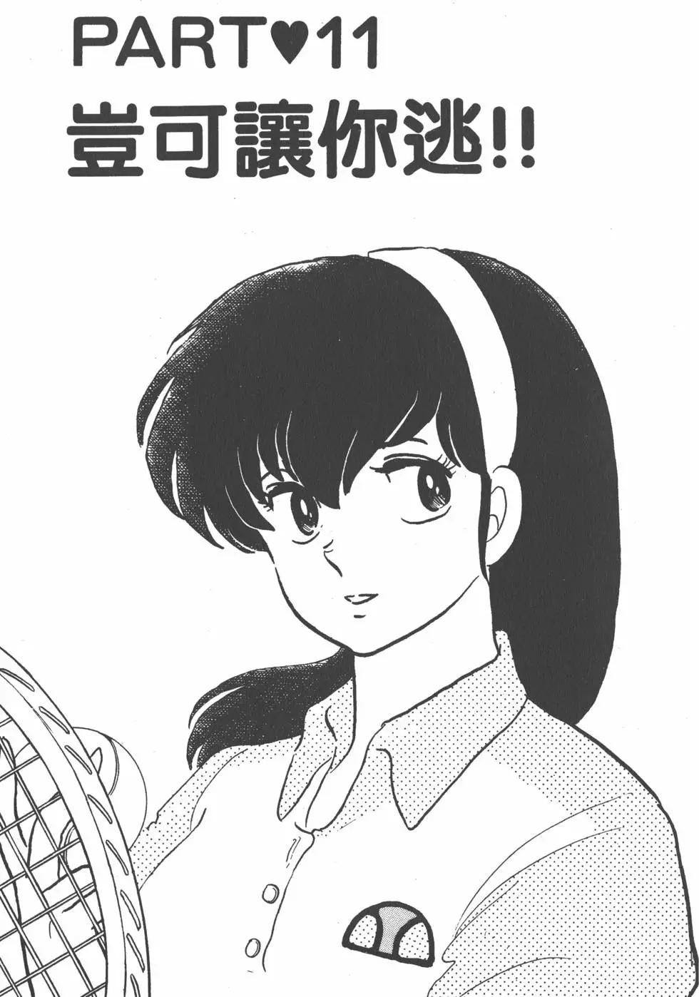第12卷208