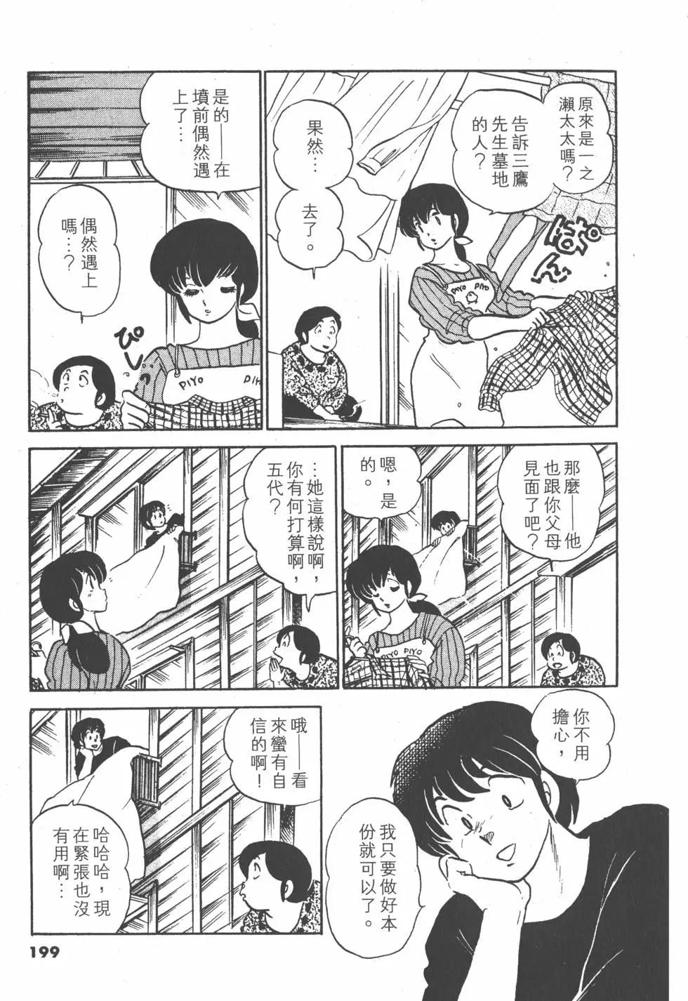 第12卷214