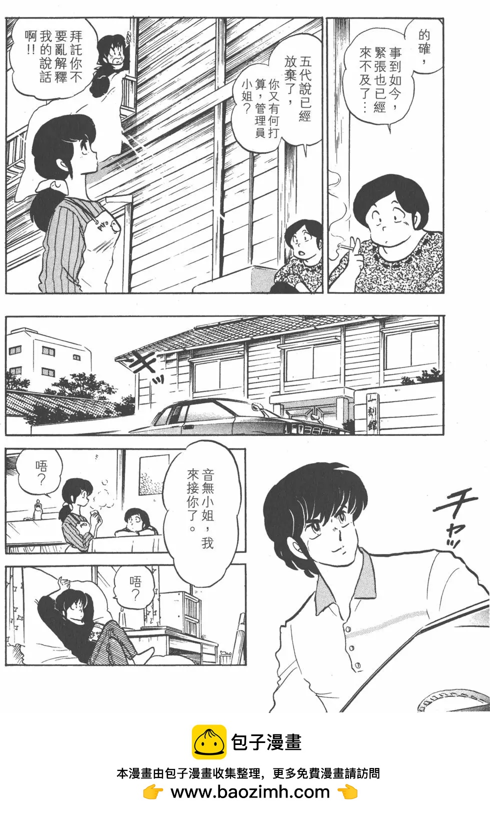 第12卷215