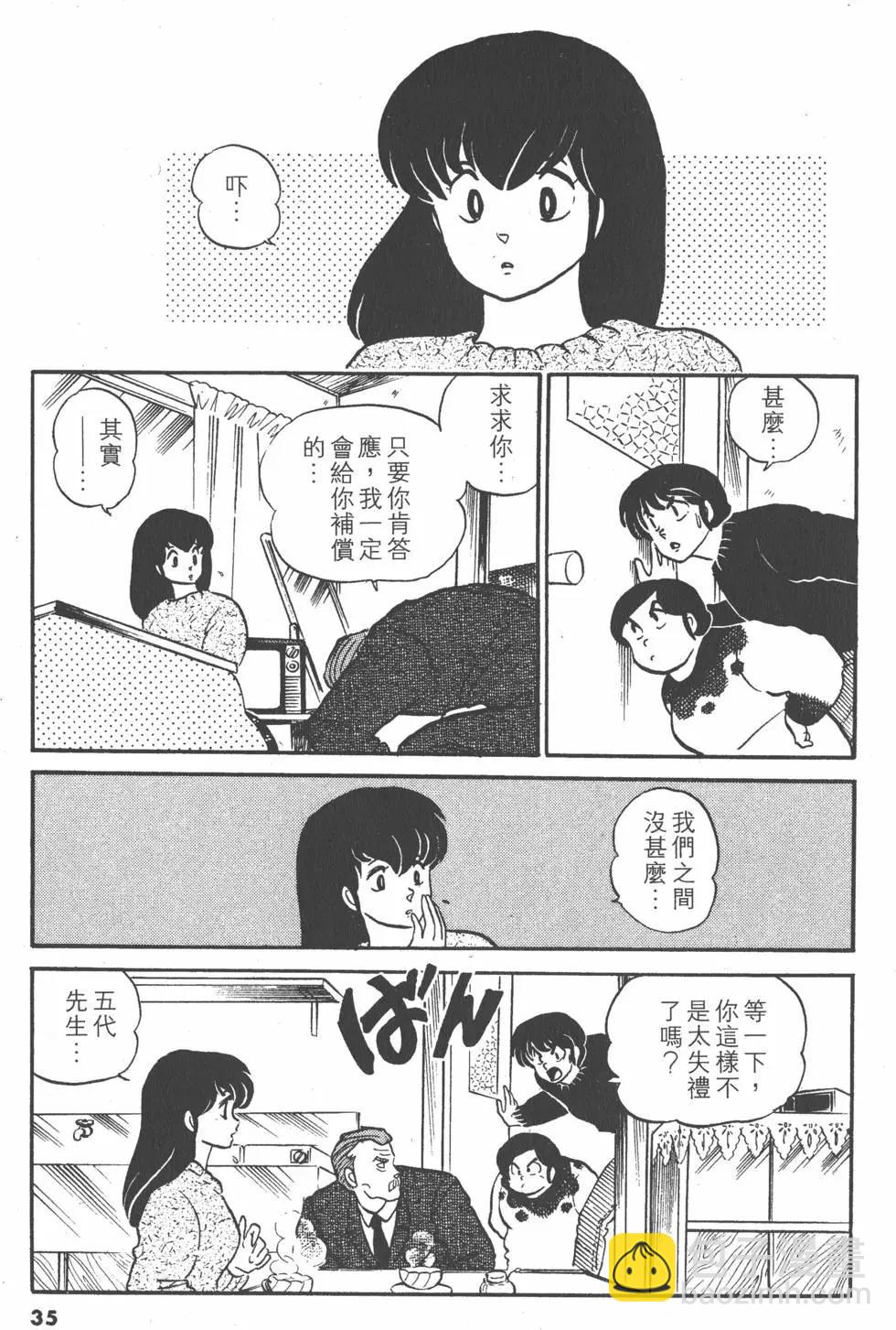 第12卷34