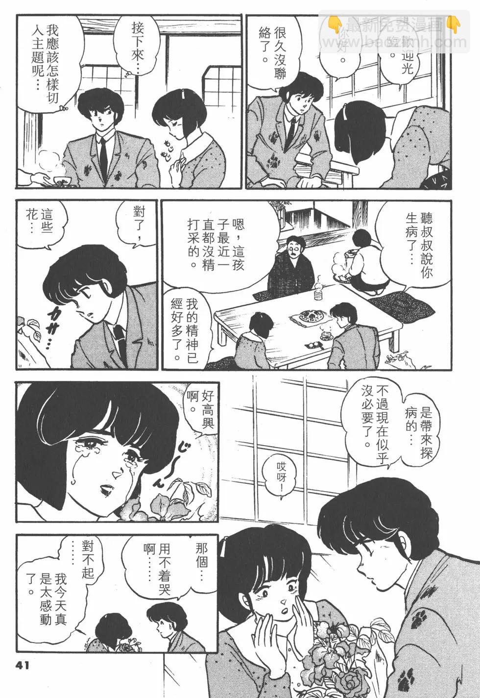 第12卷40