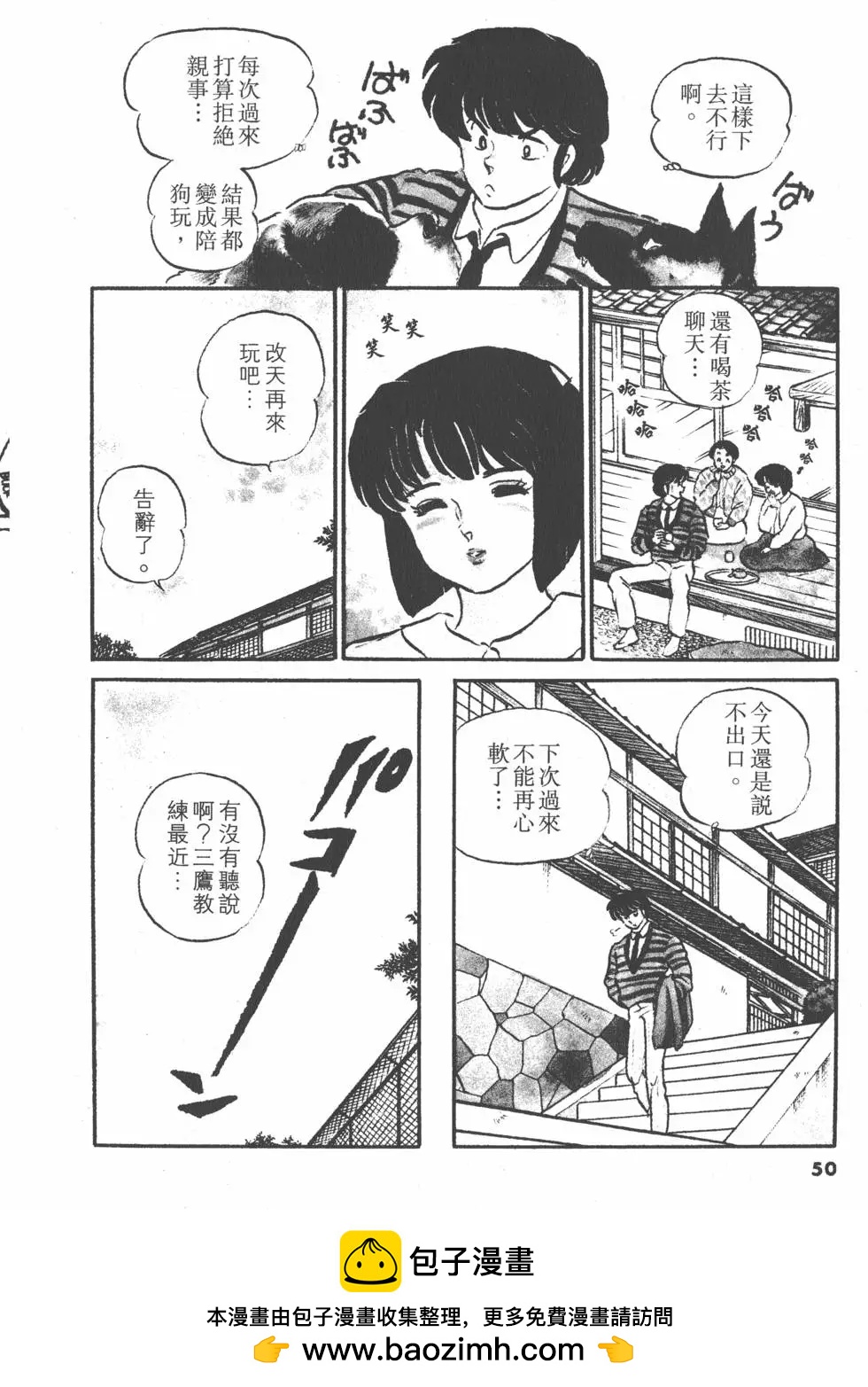 第12卷49
