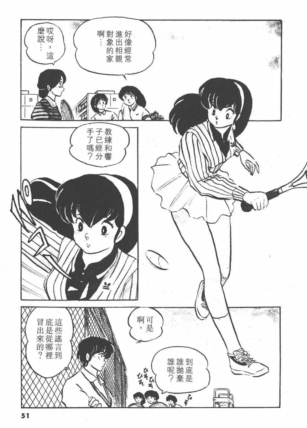 第12卷54