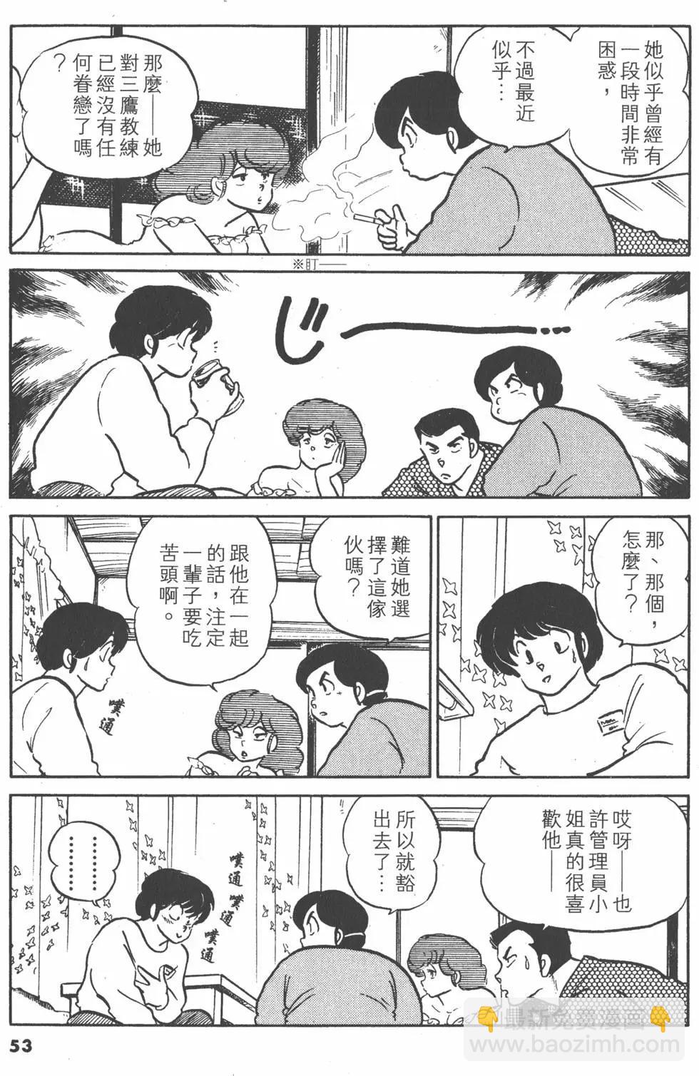 第12卷56