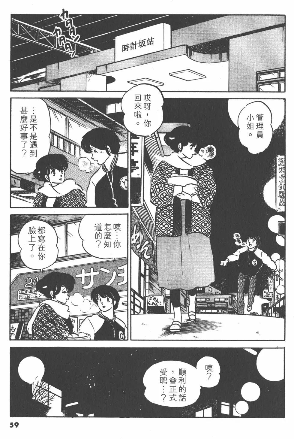第12卷62