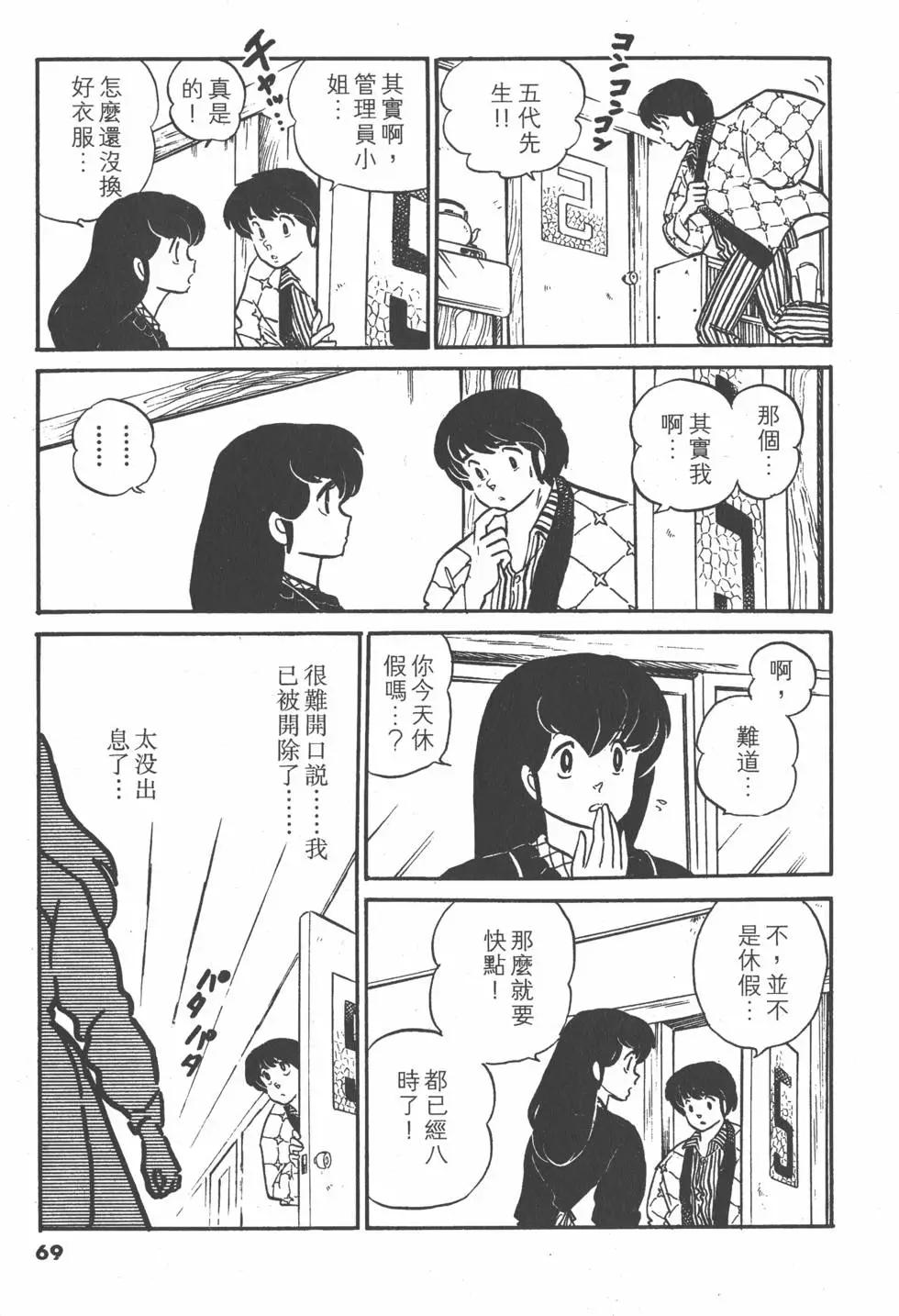 第12卷72