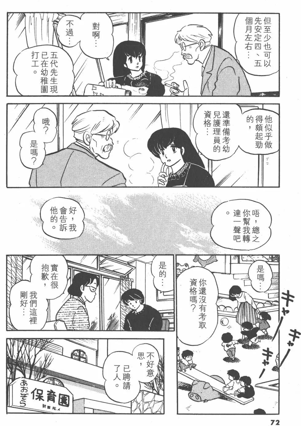 第12卷75