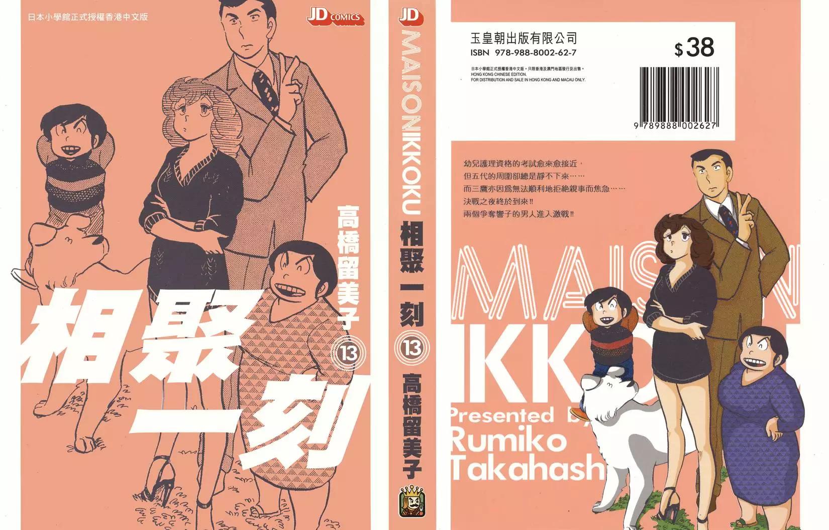 第13卷0