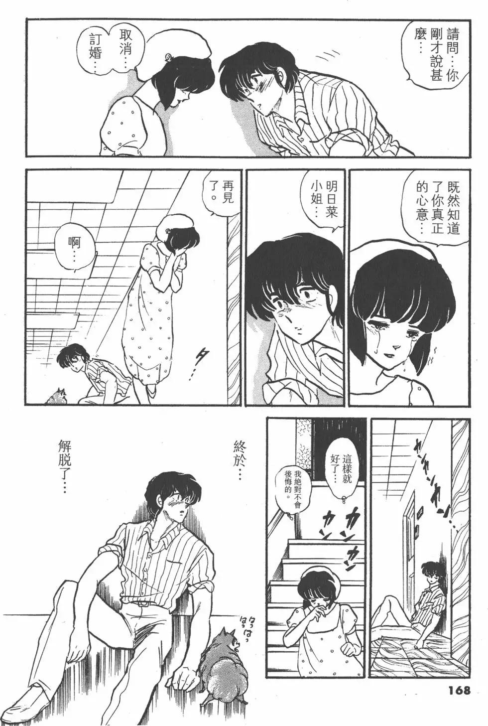 第13卷179