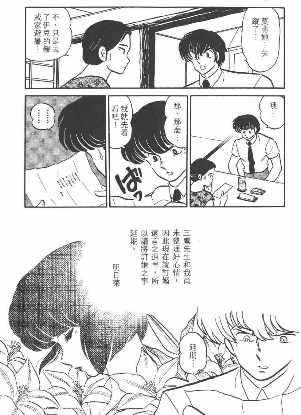 第13卷200