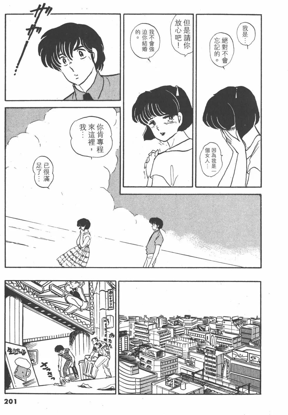 第13卷216