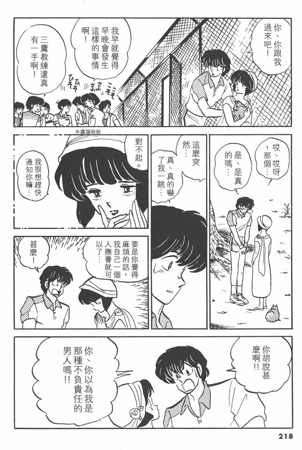 第13卷233