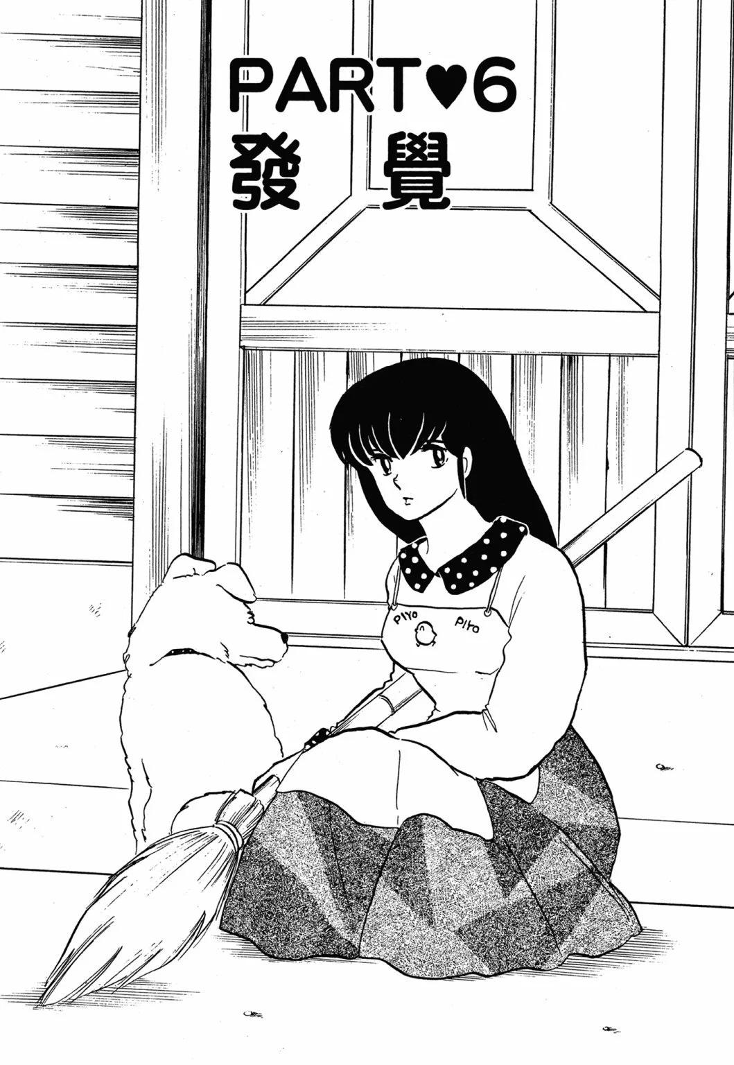 12卷新装版112