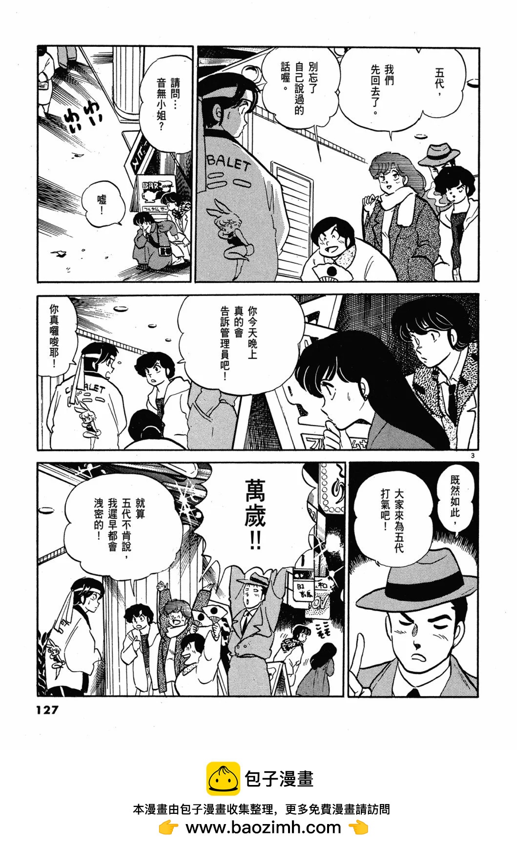 12卷新装版134