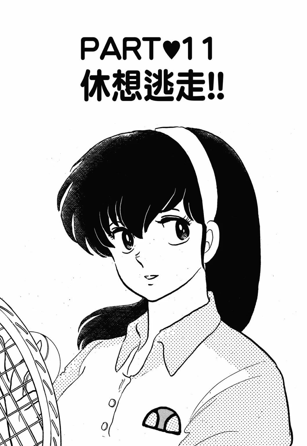 12卷新装版212