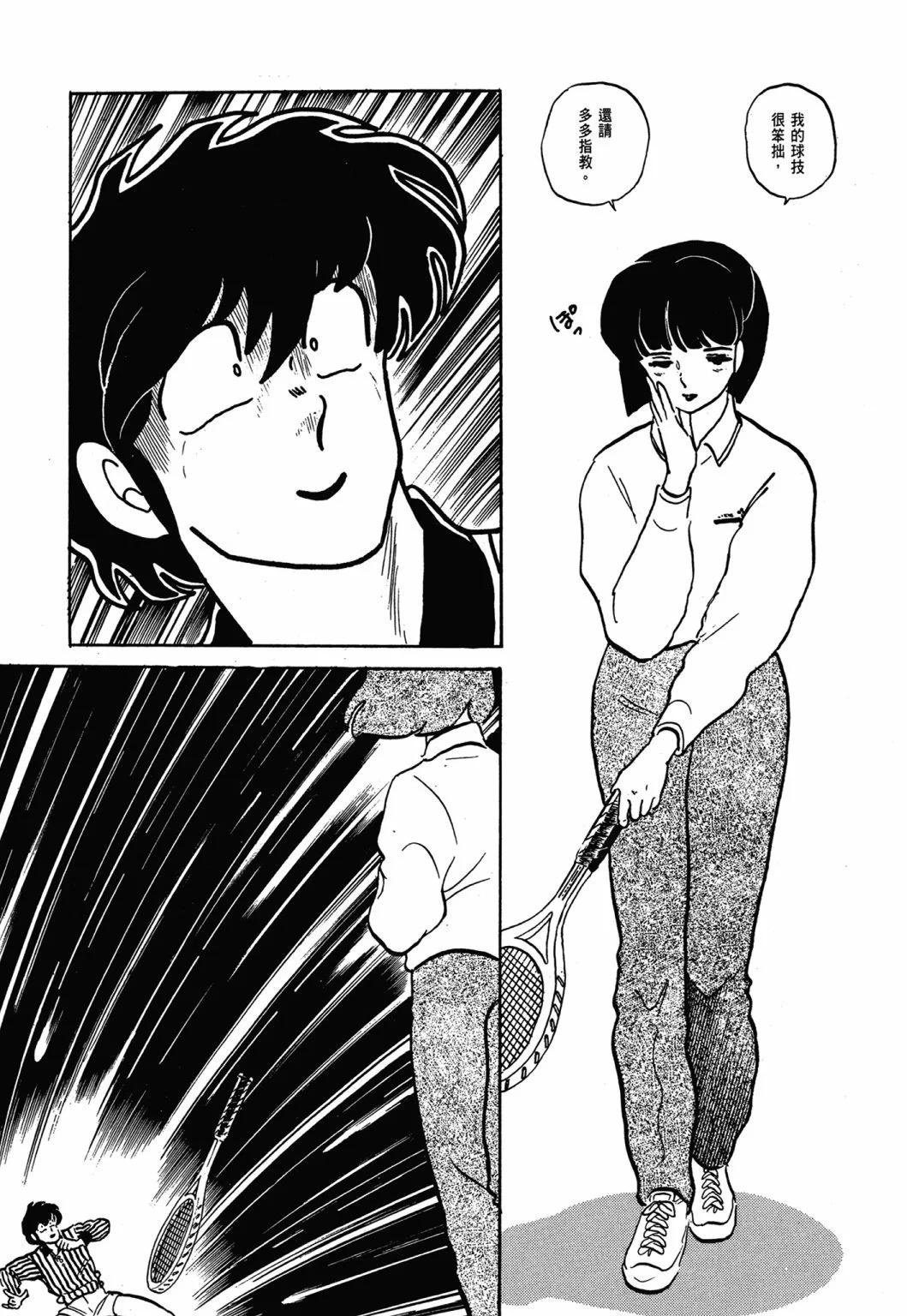 12卷新装版224