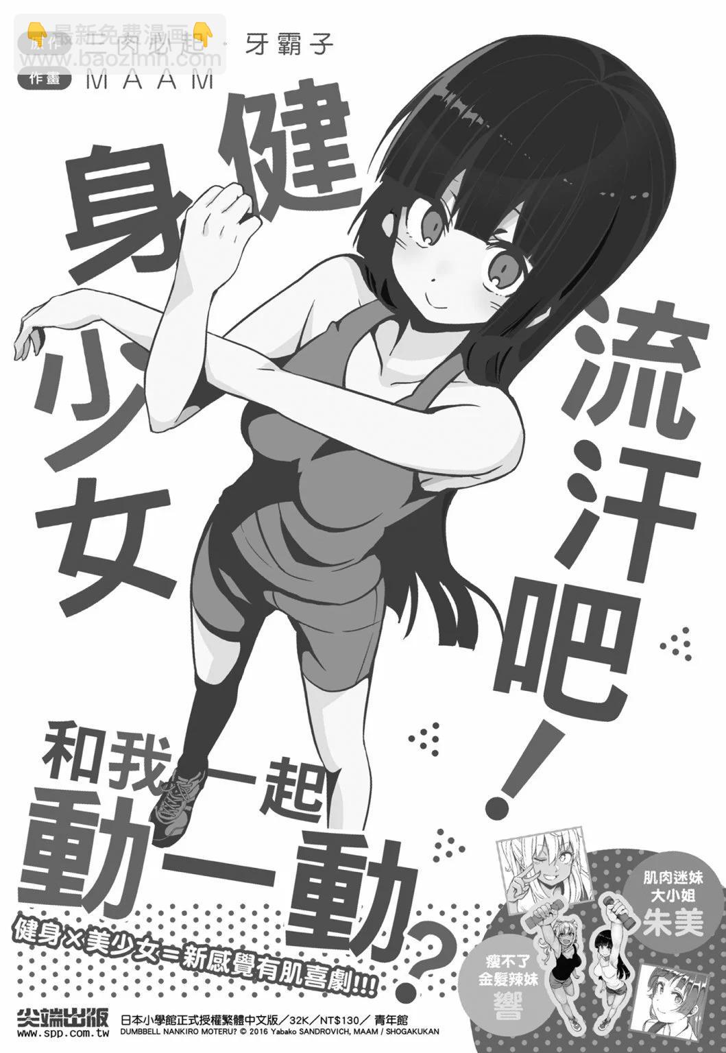 12卷新装版245