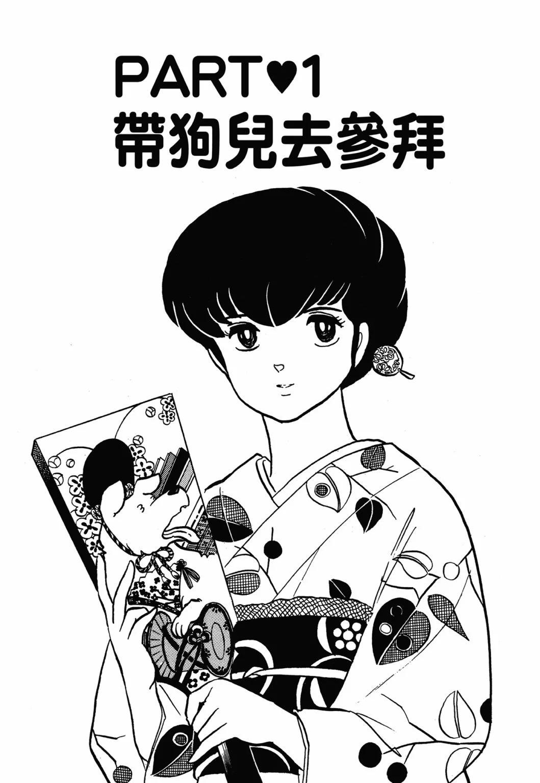 12卷新装版4
