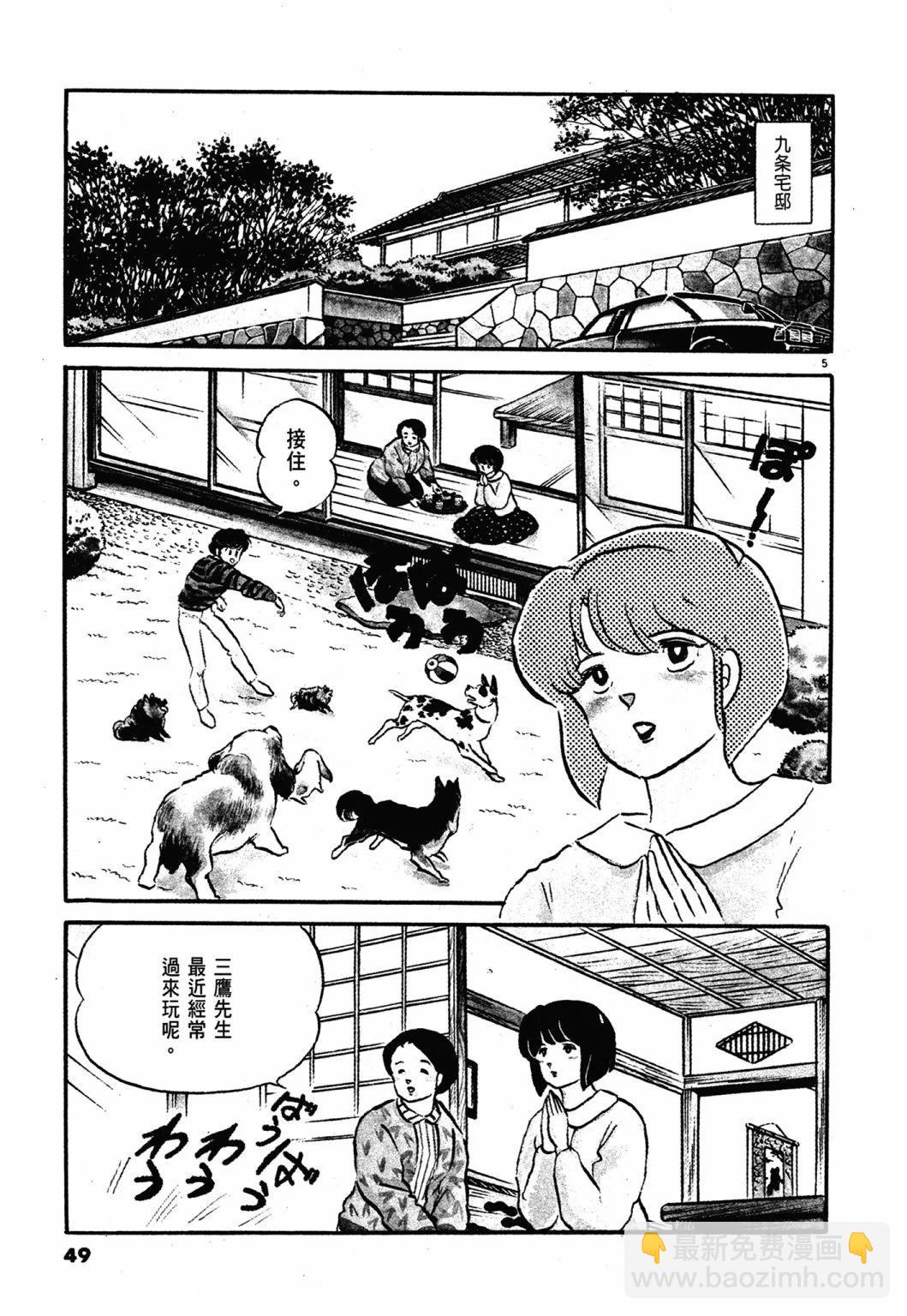 12卷新装版52