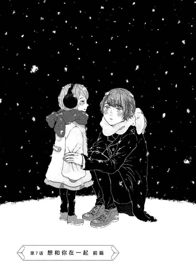 第07话0