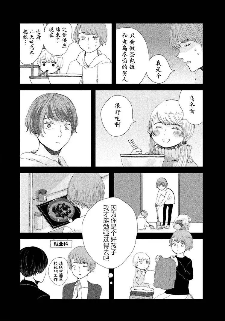 第07话10