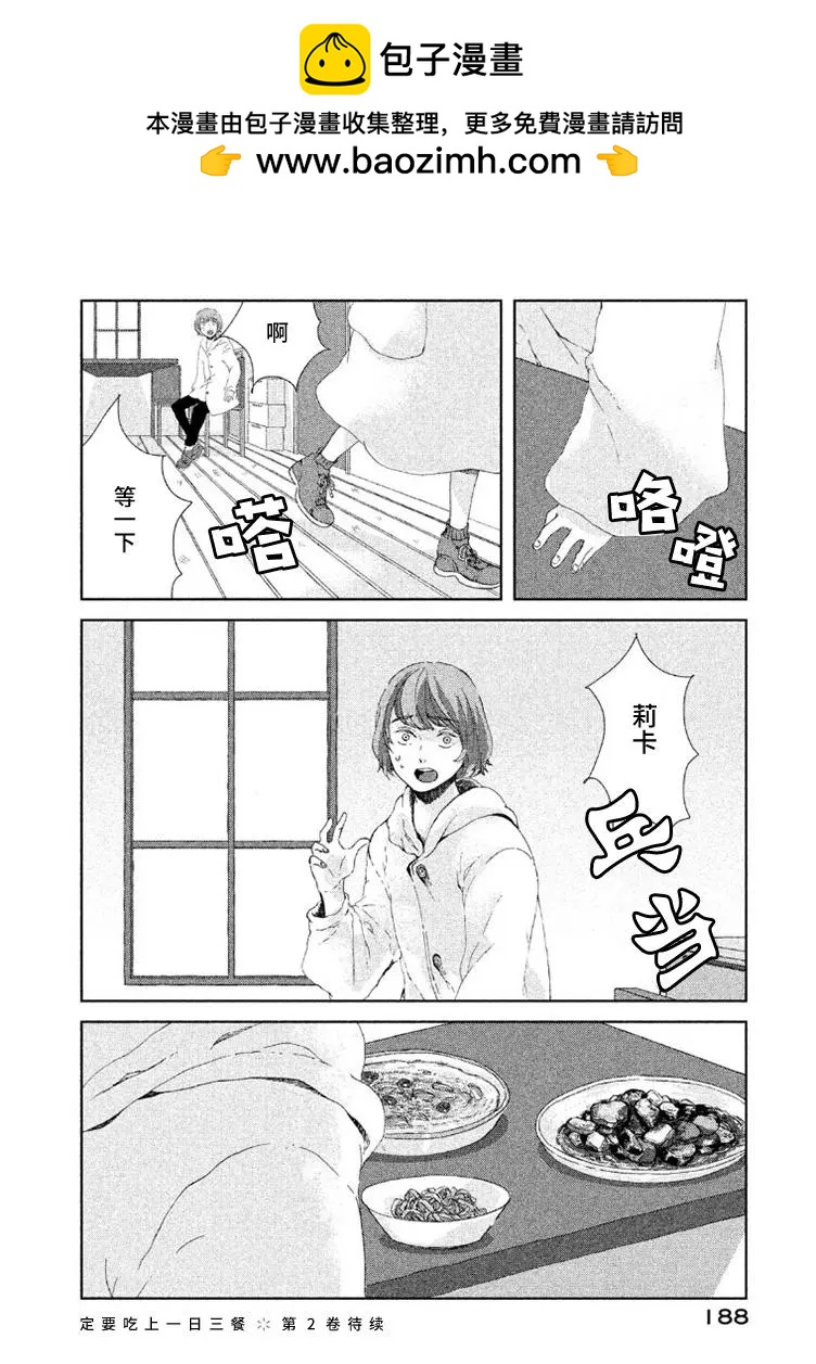 第07话19