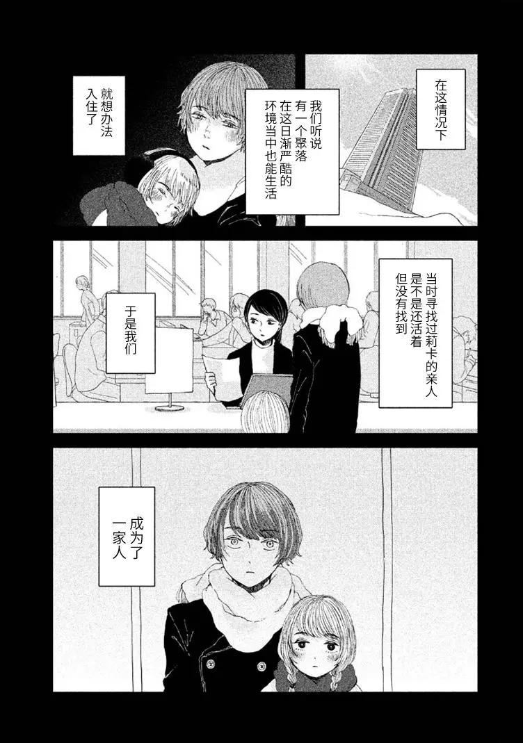 第07话9