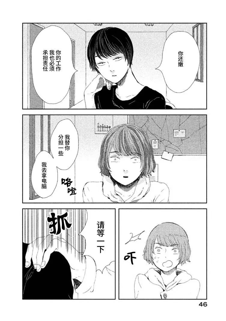 第10话13