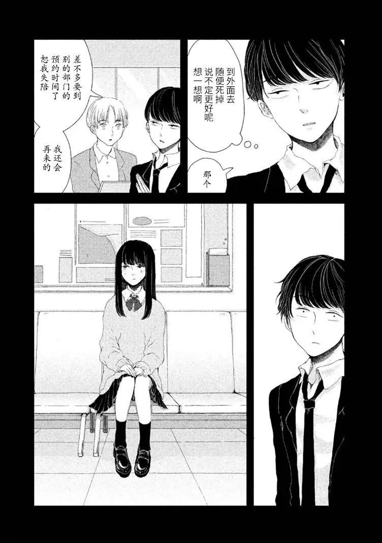 第13话10