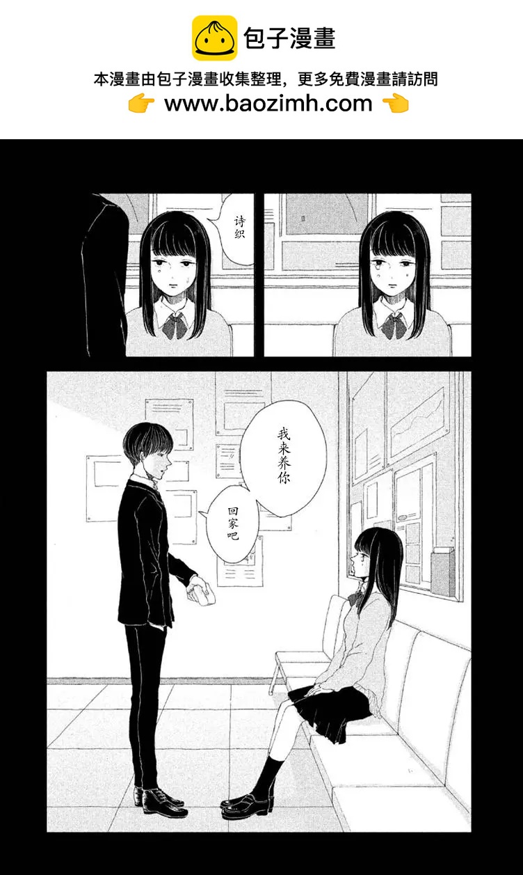 第13话12