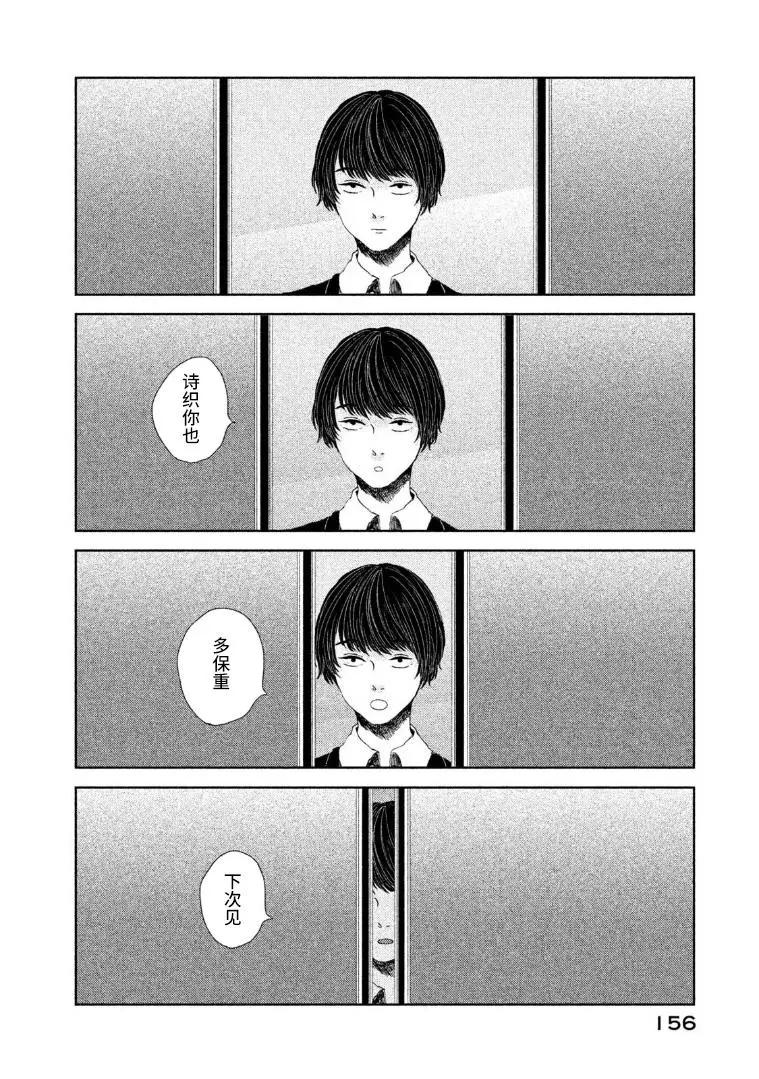 第16话17