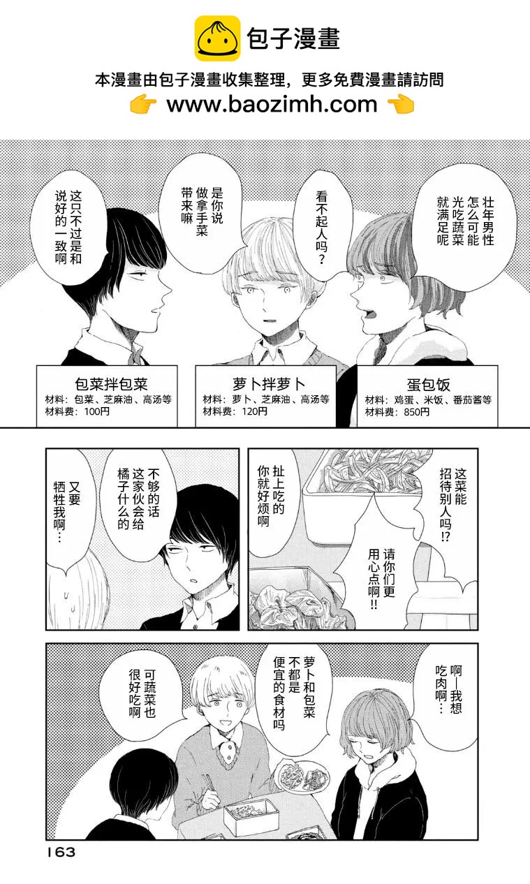 番外022