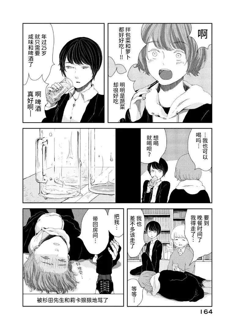 番外023