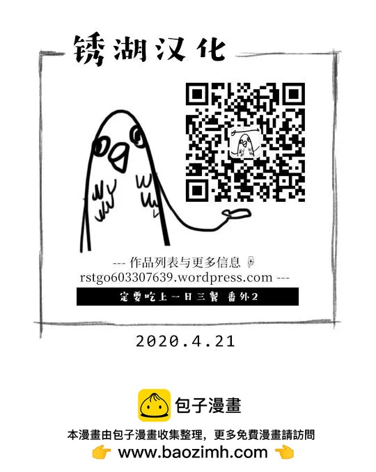 番外024