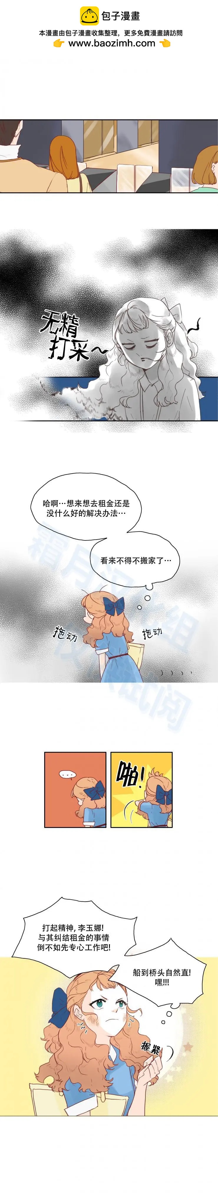 第09话1