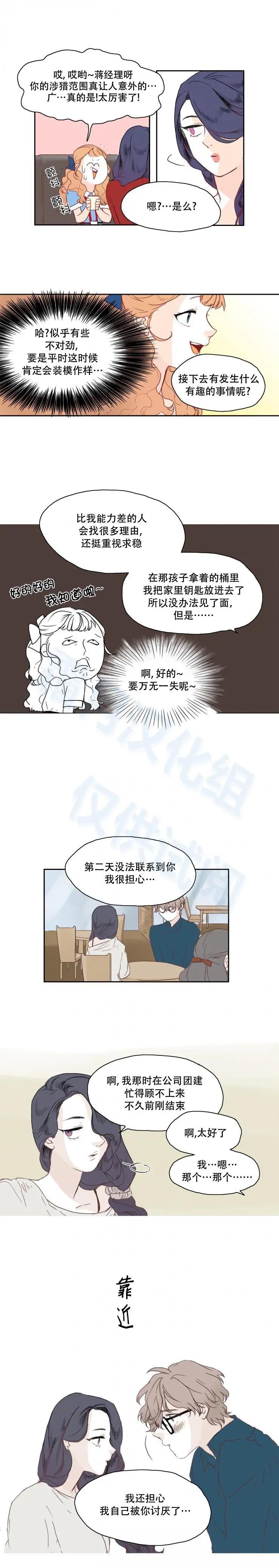 第09话9