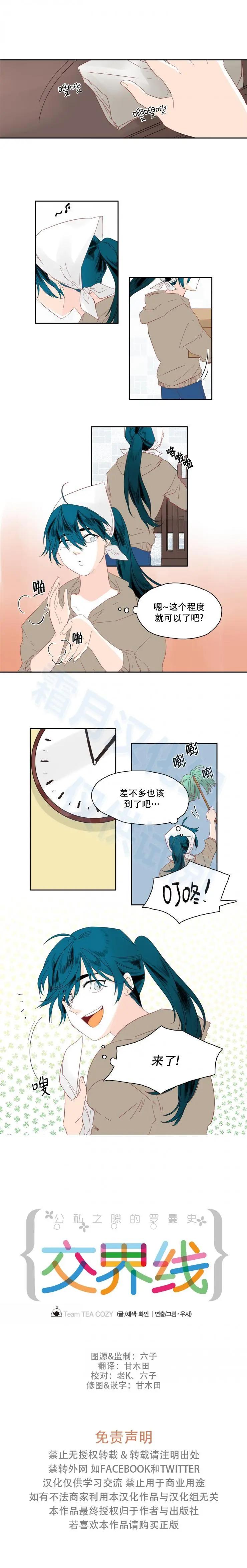 第11话0