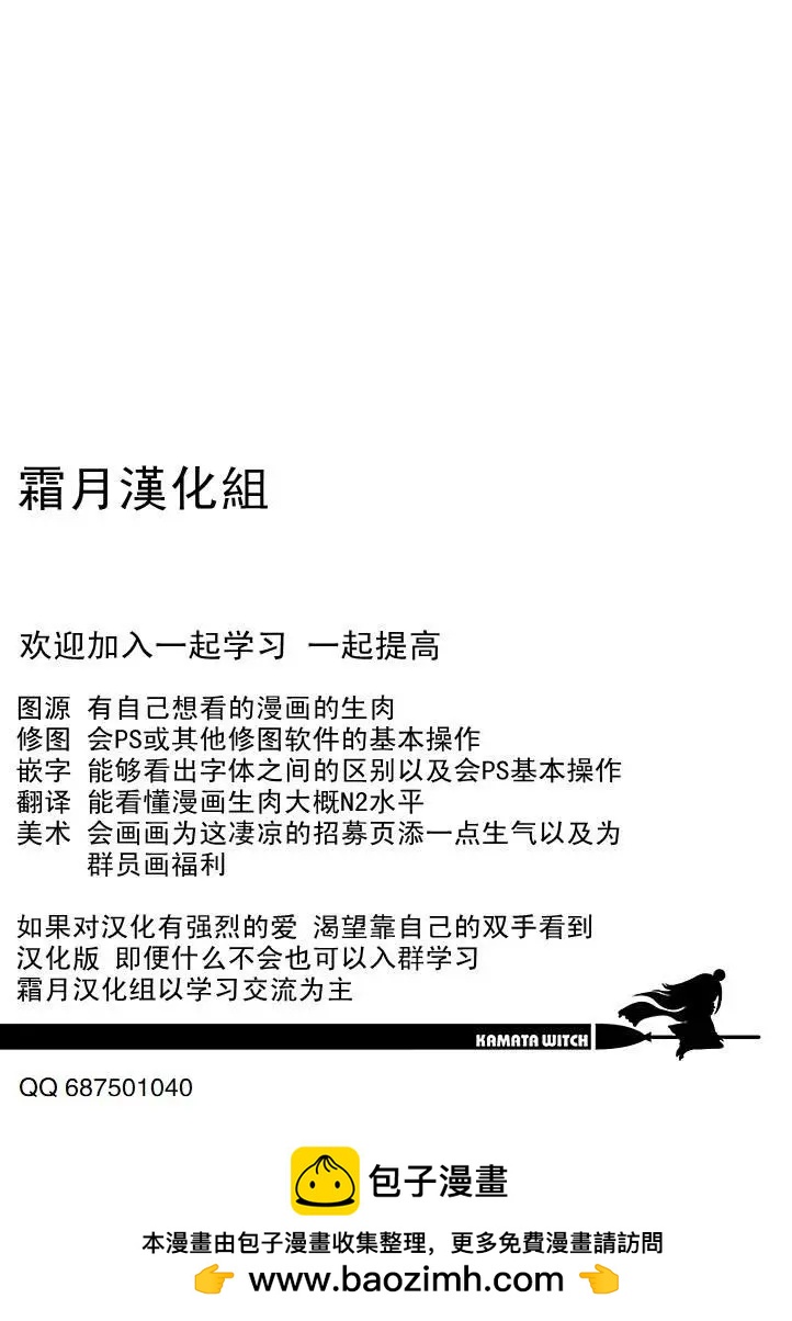 第11话10