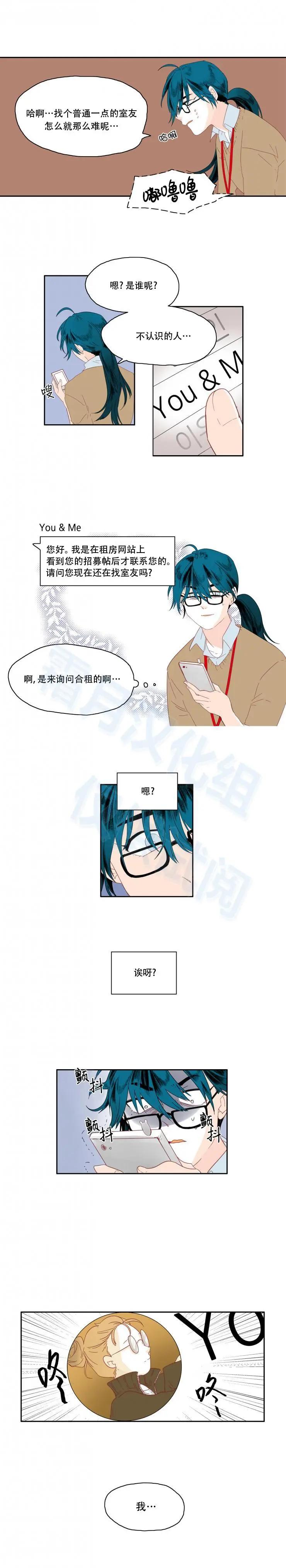 第11话2
