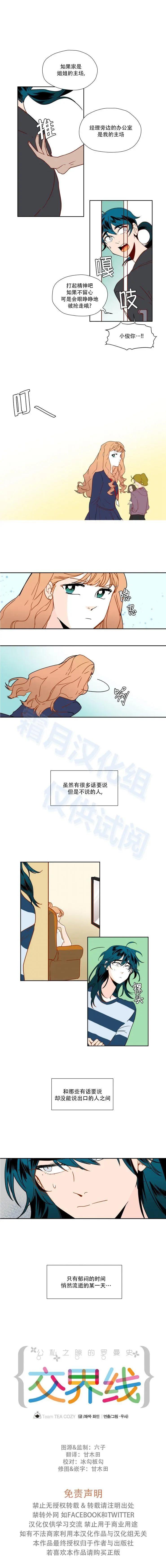 第56话0