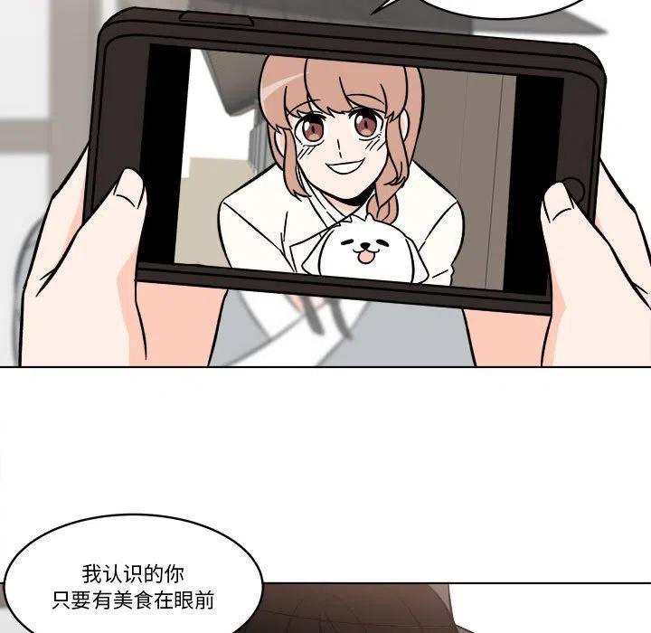 2450