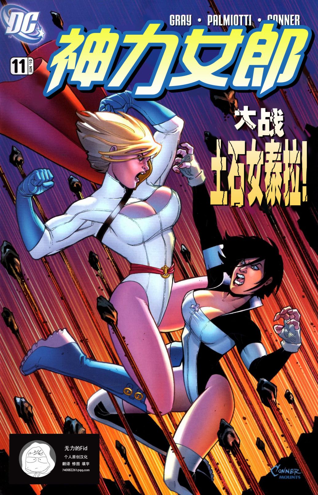 第11卷0